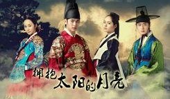 在线观看拥抱太阳的月亮,揭秘拥抱太阳的月亮的奇幻爱情之旅