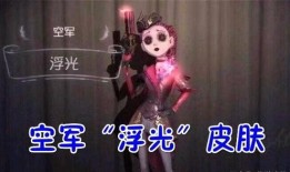 第五人格国庆节爆料视频,国庆狂欢！第五人格全新爆料视频揭秘神秘内容